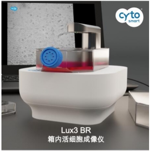 箱内活细胞成像仪
